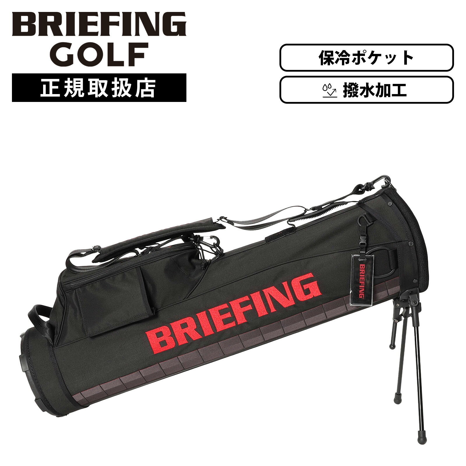 Other - 【最大20倍 マラソン期間限定】BRIEFING GOLF ブリーフィングゴルフ バッグ セルフスタンド クラブケース STAND SUNDAY BAG STD スタンドサンデーバッグ メンズ レディース BRG261D26 軽量 自立 ブランド 大容量 収納 ラウンド コンペ セルフラウンド 保冷ポケット