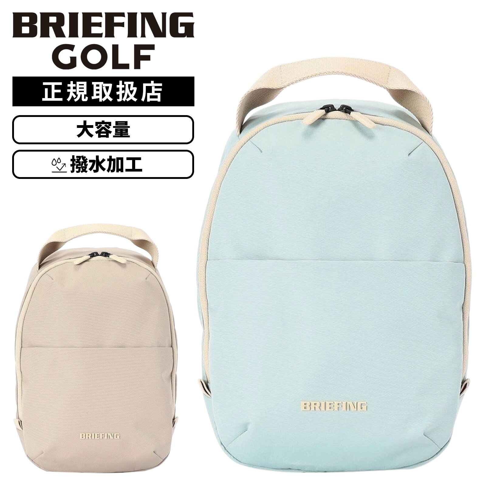 【最大62倍 5日限定】BRIEFING GOLF ブリーフィングゴルフ バッグ シューズ入れ シューズバッグ NC SERIES OVAL SHOES CASE NC エヌシーシリーズ オーバル シューズケース メンズ レディース BRG261G09 ゴルフアクセサリー 撥水