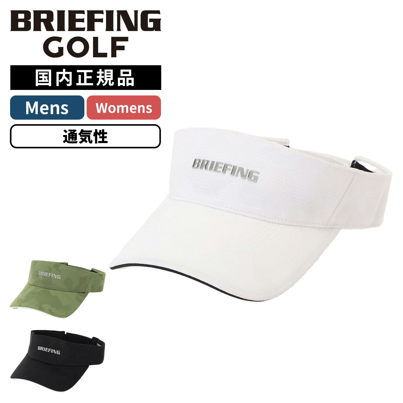 【ポイント最大51倍！お買い物マラソン限定】BRIEFING GOLF ブリーフィングゴルフ ...