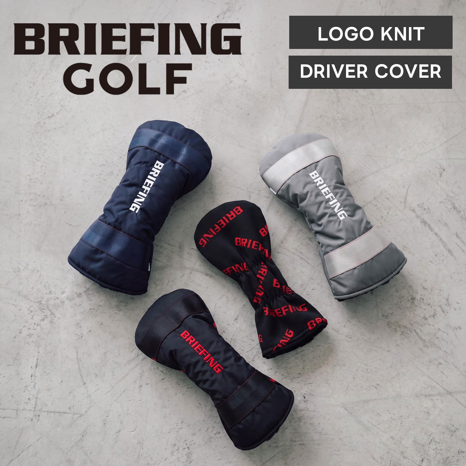 BRIEFING GOLF ブリーフィングゴルフ ヘッドカバー ドライバーカバー クラブヘッドカバー LOGO KNIT DRIVER COVER ロゴニット メンズ レディース BRG261G56 ゴルフアクセサリー ボア素材 撥水