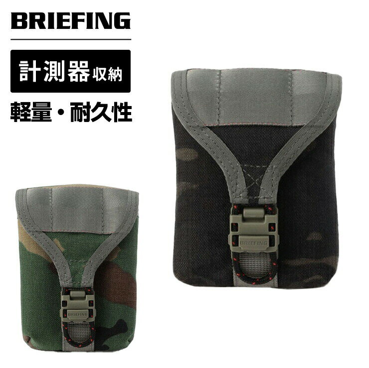 正規品 ブリーフィング ゴルフ BRIEFING GOLF ポーチ スコープポーチ 計測器 SCOPE BOX POUCH WOLF GRAY メンズ レディース ブラック 黒 迷彩 カモフラージュ