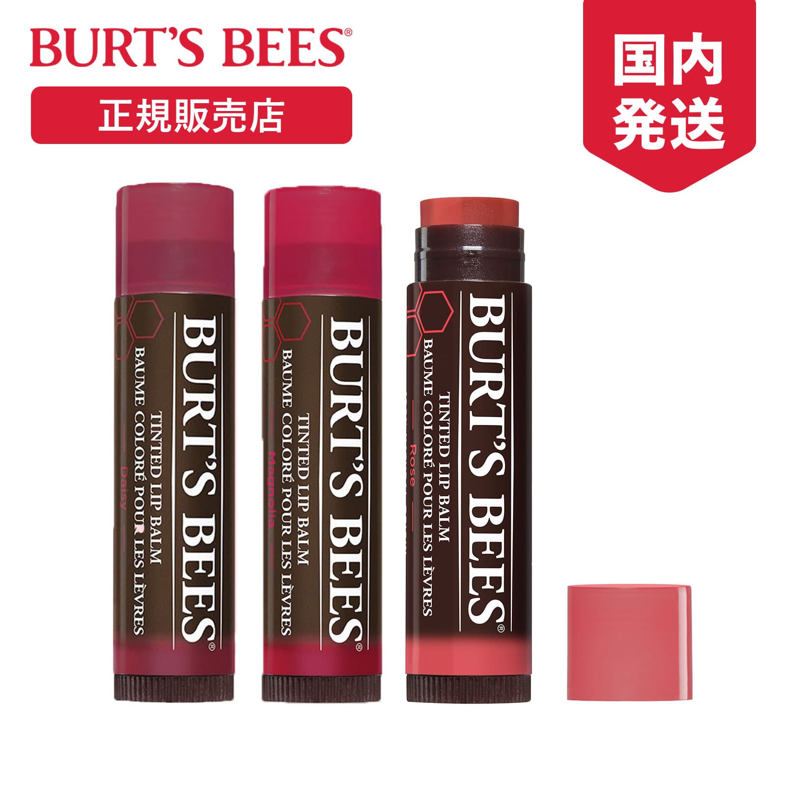 [正規品] バーツビーズ BURT'S BEES ティントリップ リップクリーム オーガニック ローズ リップバーム リップケア リップ スティック 色付き 100％ナチュラル 保湿 唇 乾燥 潤い 自然 ケア 口紅 くちびる プレゼント ギフト 女性 ブランド かわいい コスメ 人気 ハワイ