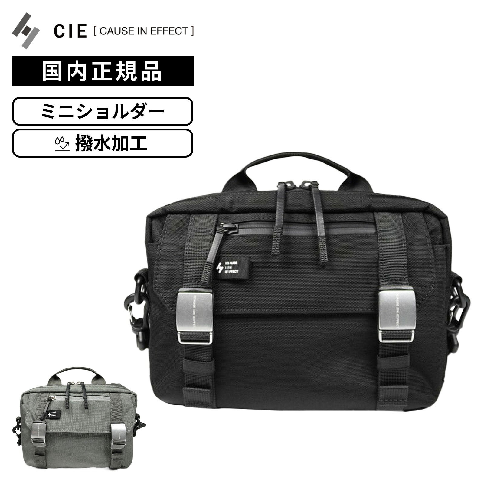 Rakuten - 【25日限定！エントリーでポイント最大51倍】CIE シー バッグ カジュアルバッグ ショルダーバッグ ARISE MINI SHOULDER-01 アライズ ミニショルダー01 メンズ レディース 202504 ミニショルダー 撥水 サコッシュ