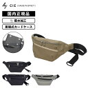 正規品 CIE シー バッグ ボディバッグ ショルダーバッグ ウエストポーチ BODY BAG VARIOUS バリアス メンズ レディース 通学 通勤 防水性...