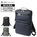 正規品 CIE シー バッグ バックパック リュック SQUARE BACKPACK-01 スクエア バックパック-01 VARIOUS バリアス メンズ レディース 13インチ A4 通学 通勤 防水 撥水 軽量 大容量 旅行 ブランド おしゃれ かわいい シンプル ブラック ネイビー 黒 紺 021826(4)