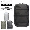 正規品 CIE シー バッグ バックパック リュック 2WAY BACKPACK LARGE Lサイズ ボストン GRID3 グリッド3 メンズ レディース 通...
