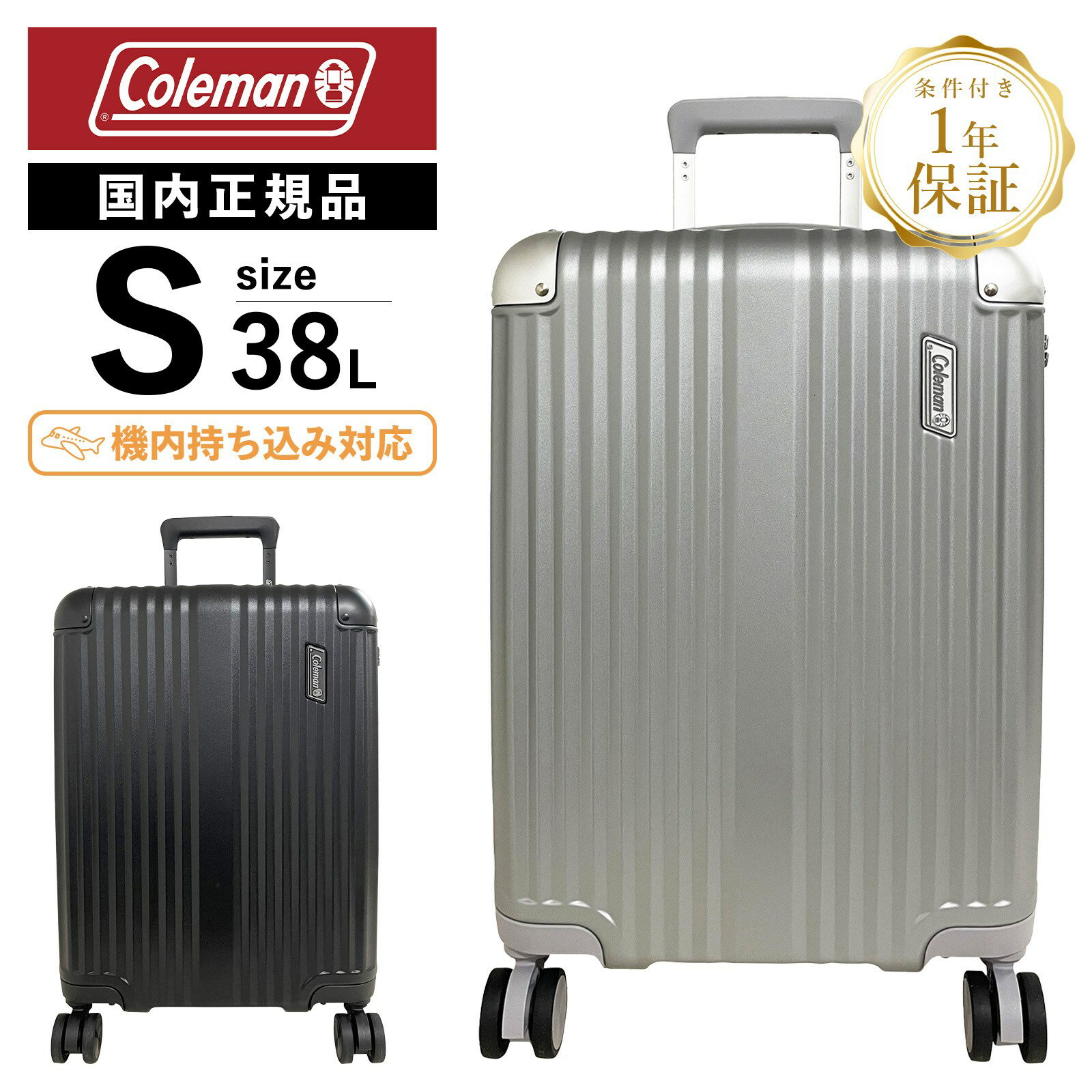 樂天商城 - 【最大20倍 マラソン期間限定】COLEMAN コールマン スーツケース 機内持ち込み Sサイズ キャリーバッグ キャリーケース ALMITE アルマイト 拡張 ジッパーキャリー Sサイズ メンズ レディース ハードケース ファスナー 1〜3泊 01469