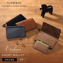 正規品 SLOW スロウ 財布 二つ折り ミニ財布 SHORT WALLET ショートウォレット CORDOVAN コードヴァン メンズ レディース レザー 本...