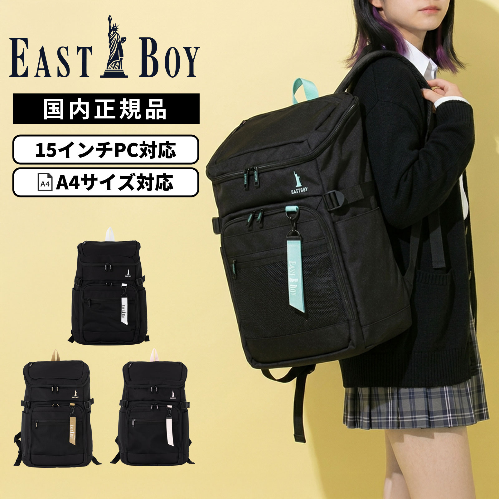 樂天商城 - 正規品 EASTBOY イーストボーイ バッグ バックパック リュック スクールバッグ NEOPREPPY32L ネオプレッピー32L メンズ レディース A4 32L 撥水 軽量 大容量 ブランド 軽い 大きい デイパック スクールバッグ 通学 ブラック