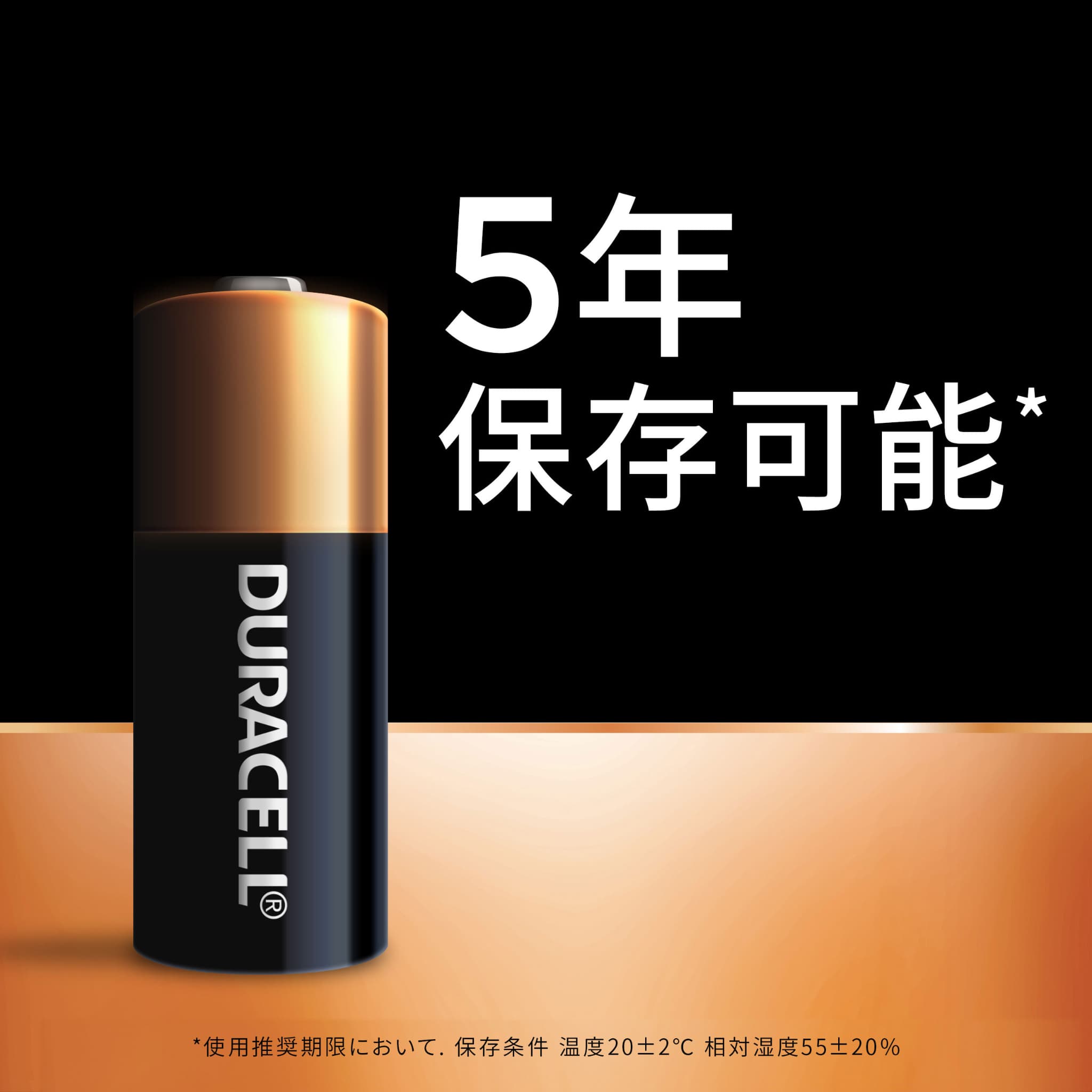 【最大29倍 25日限定】【公式販売店】 デュラセル アルカリ乾電池 A23 MN21 LRV08 1本入り DURACELL 乾電池 おすすめ ブランド 災害対策 防災 台風 停電 地震 長期保存 備蓄 使い捨て おもちゃ 車 リモコン ゲーム LEDライト multiverse-annex-10001651 Multiverse ANNEX サンプル画像3