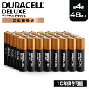 【マラソン限定!最大20%OFFクーポン有】【公式販売店】 デュラセル デラックス アルカリ 乾電池 単4形 48本入り(4本×12セット) DURACELL ...