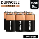 【公式販売店】 デュラセル アルカリ 乾電池 9V形 6本入り (1本×6セット) DURACELL 乾電池 9V 角形電池 角型電池 9V角形 9V角型 角型 角形 長方形 おすすめ ブランド 大容量 ストック 災害対策 防災 台風 停電 地震 長期保存 備蓄 使い捨て