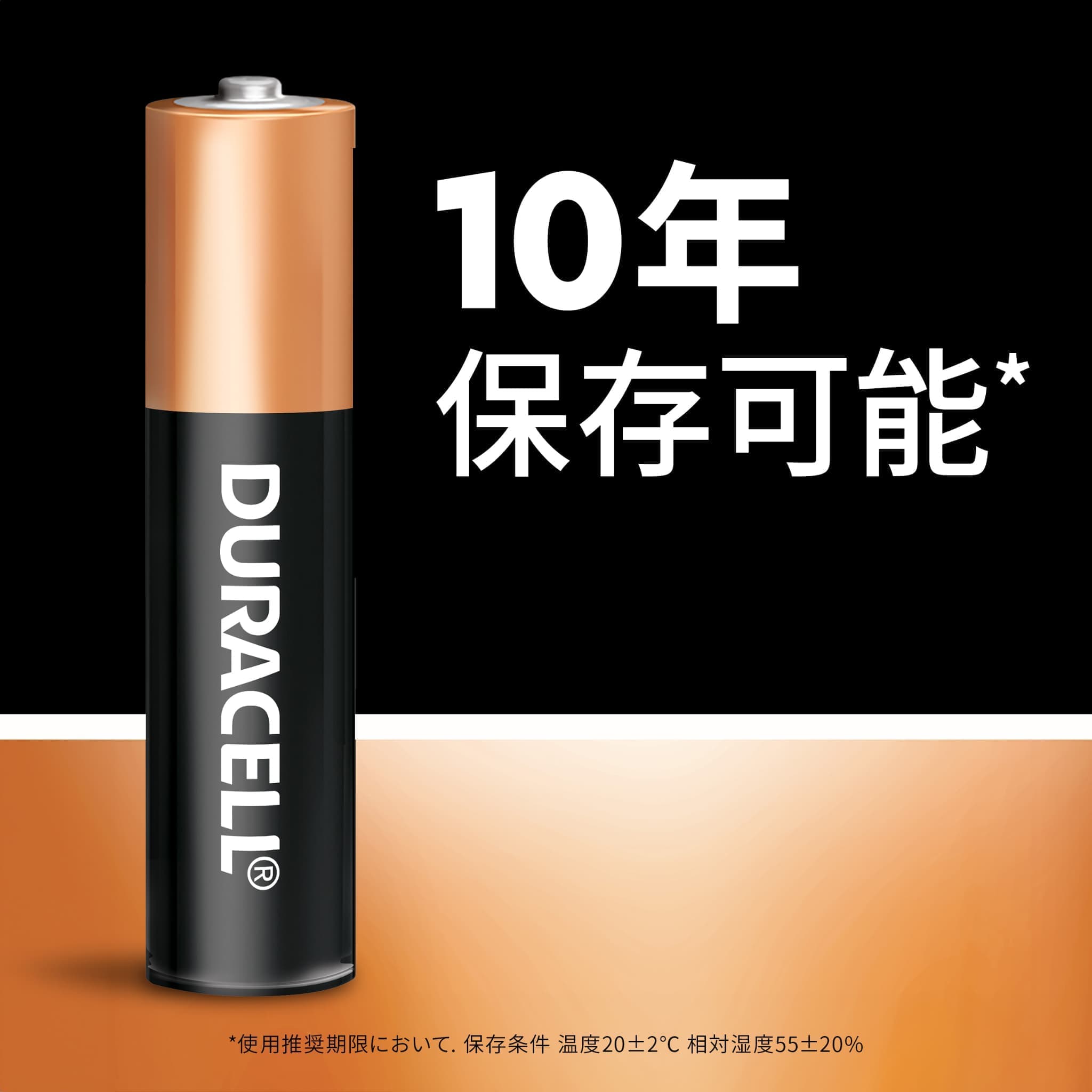 【最大29倍 25日限定】【公式販売店】 デュラセル アルカリ 乾電池 単4形 16本入り DURACELL 乾電池 単4 単四 おすすめ ブランド 災害対策 防災 台風 停電 地震 長期保存 備蓄 使い捨て 電池式 おもちゃ リモコン ワイヤレスマウス multiverse-annex-10001631 Multiverse ANNEX サンプル画像3