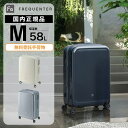 正規品 FREQUENTER フリクエンター スーツケース Mサイズ キャリーバッグ キャリーケース AURA SUITE CASE M 58L アウラ 59cm メンズ レディース ハードケース ファスナー 4~5泊 軽量 旅行 トラベル 大容量 おすすめ おしゃれ シンプル ビジネス 出張 就職祝い ブランド