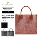 グレンロイヤル 革トートバッグ メンズ 正規品 グレンロイヤル GLENROYAL トートバッグ メンズ レディース BRIDLE LEATHER BIG TOTE BAG 軽量 通勤 通学 仕事 旅行 ブランド 実用的 ブラック ブラウン 黒