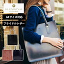 グレンロイヤル 革バッグ メンズ 正規品 グレンロイヤル GLENROYAL トートバッグ メンズ レディース 2 HANDLE TOTE BAG 軽量 通勤 通学 仕事 旅行 A4 ブランド 実用的 ブラック ネイビー ブラウン 黒