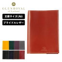 正規品 グレンロイヤル GLENROYAL ブックカバー メンズ レディース BUNKO BOOK COVER 本 文庫 牛革 A6 本革 ブライドルレザー ブランド ブラック ブルー ネイビー ブラウン グリーン グレー ゴールド