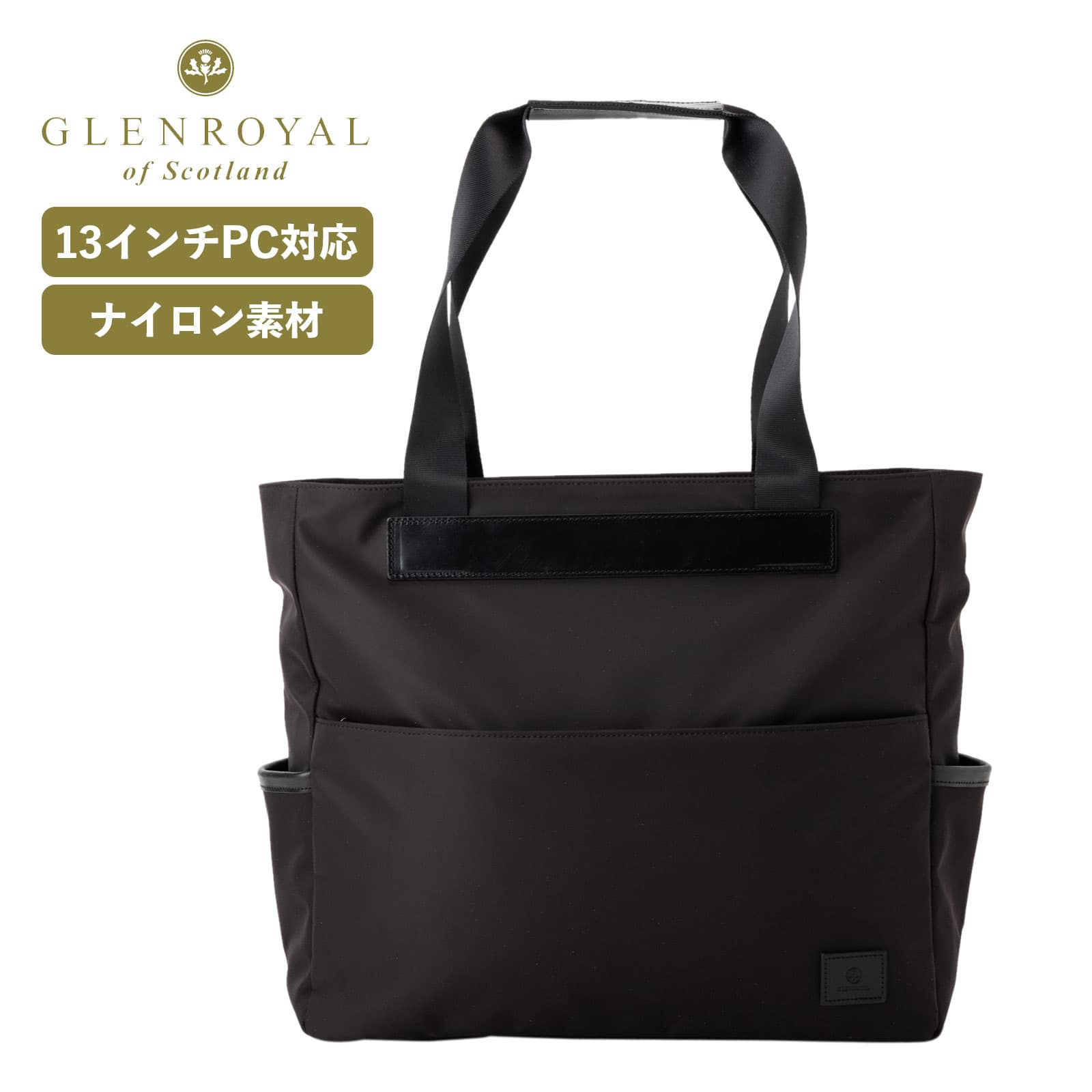 【お買い物マラソン！最大P20倍＆クーポン配布中】 正規品 グレンロイヤル GLENROYAL バック トートバッグ ビジネスバッグ コンテンポラリー CONTEMPORARY トートバッグ ナイロンツイル TOTE BAG NYLON TWLL メンズ レディース ナイロン 牛革 ブランド プレゼント ギフト 軽