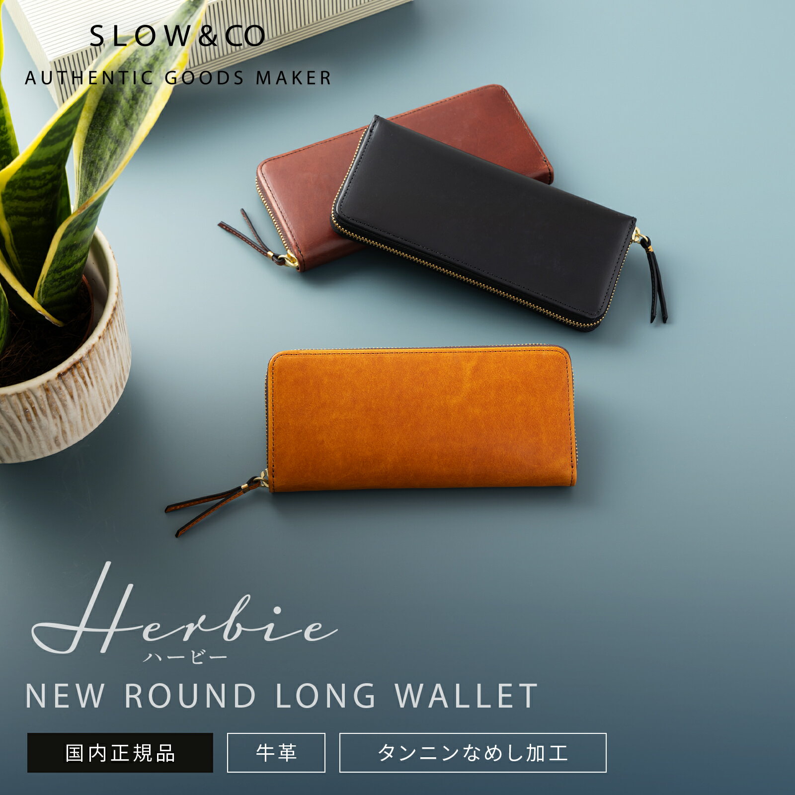 正規品SLOWスロウ長財布財布二つ...