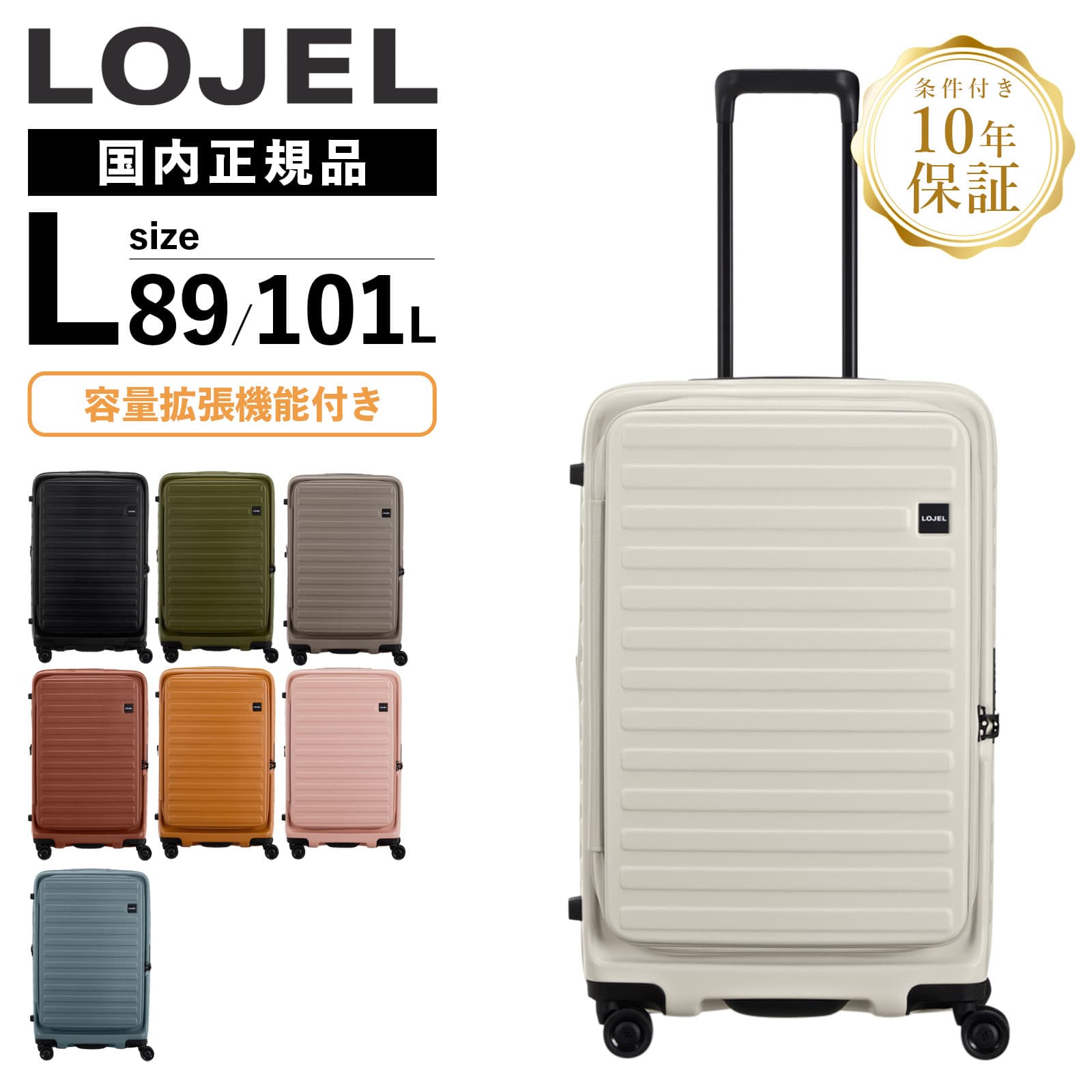 楽天市場】lojel cubo fit sの通販 楽天市場】lojel cubo fit sの通販