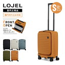 正規品 LOJEL ロジェール スーツケース 機内持ち込み Sサイズ キャリーバッグ キャリーケース CUBO SMALL LITE キューボ スモールライト ...