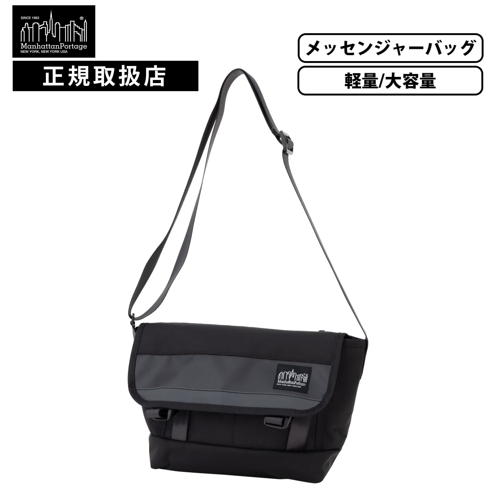 樂天商城 - 【最大20倍 マラソン期間限定】正規品 マンハッタンポーテージ ブラックレーベル バッグ ショルダーバッグ HIGH LINE MESSENGER BAG XS ハイライン メッセンジャーバッグ XS メンズ レディース 6L 500mlペットボトル 肩がけ 斜めがけ ブランド 軽量 大容量 撥水 旅行