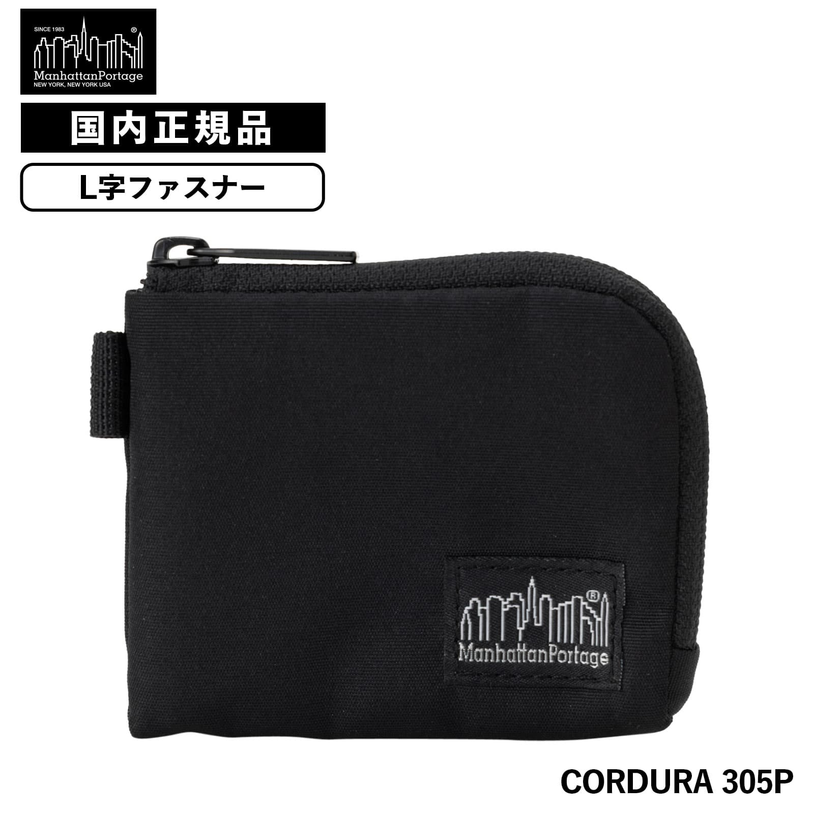 正規品 マンハッタンポーテージ ブラックレーベル 財布 小銭入れ ミニ財布 ALLYSON WALLET CORDURA 305P アリソンウォレット コーデュラ BLACK STANDARD SERIES メンズ レディース コンパクト ミニ 一粒万倍日 天赦日 L字ファスナー プレゼント 軽量 黒 MP2003-305PBL