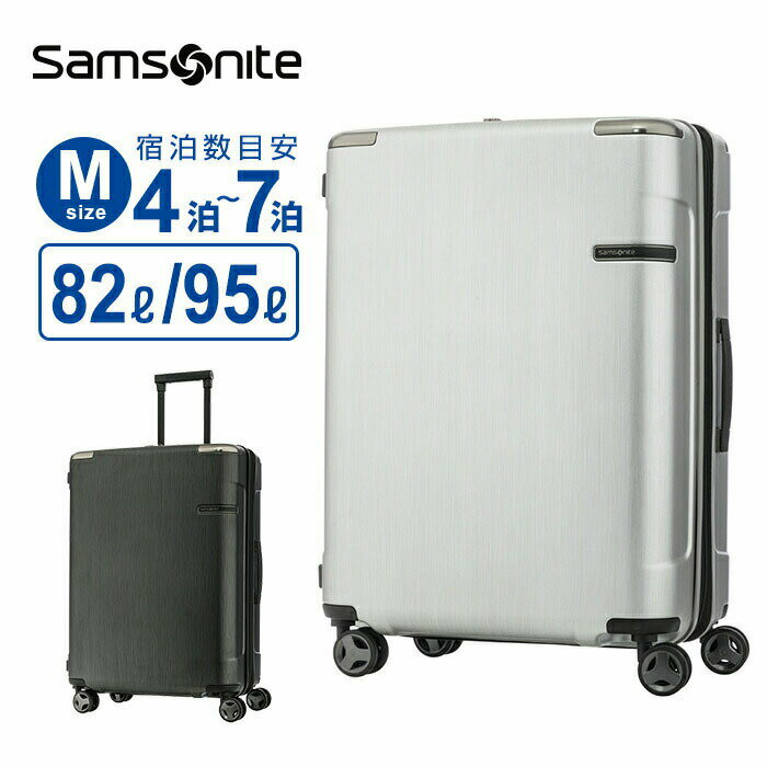 楽天Multiverse ANNEX正規品 サムソナイト Samsonite スーツケース Mサイズ キャリーバッグ キャリーケース ハードケース エヴォア Evoa スピナー69 エキスパンダブル 158cm以内 TSA 無料受託手荷物 95L 4泊 5泊 6泊 7泊以上 旅行 おすすめ シンプル おしゃれ かわいい 出張 仕事 ブランド