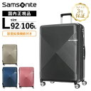 正規品 サムソナイト Samsonite スーツ