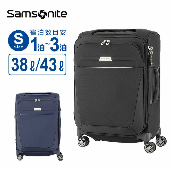 正規品 サムソナイト Samsonite スーツケース キャリーバッグ ビーライト4 B-LITE4 スピナー55 エキスパンダブル 軽量 4輪ダブルキャスター 容量拡張 機内持ち込み Sサイズ 43L 4~6泊 旅行 おすすめ シンプル おしゃれ