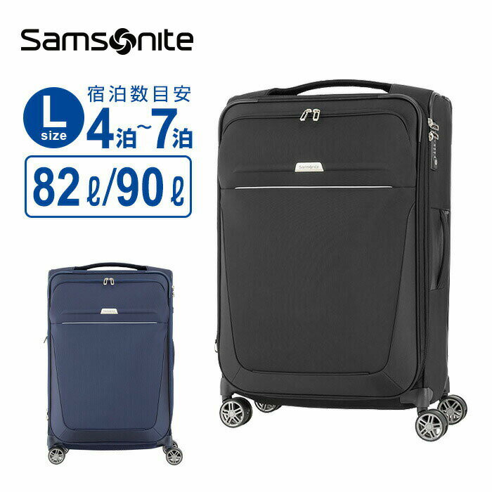 正規品 サムソナイト Samsonite スーツケース キャリーバッグ ビーライト4 B-LITE4 スピナー71 エキスパンダブル 軽量 4輪ダブルキャス..