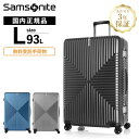 正規品 サムソナイト Samsonite スーツケース Lサイズ キャリーバッグ キャリーケース ハードケース インターセクト INTERSECT スピナー76 超軽量 大型 大容量 158cm以内 TSA 無料受託手荷物 93L 7泊以上 1週間 旅行 おすすめ シンプル おしゃれ ブランド