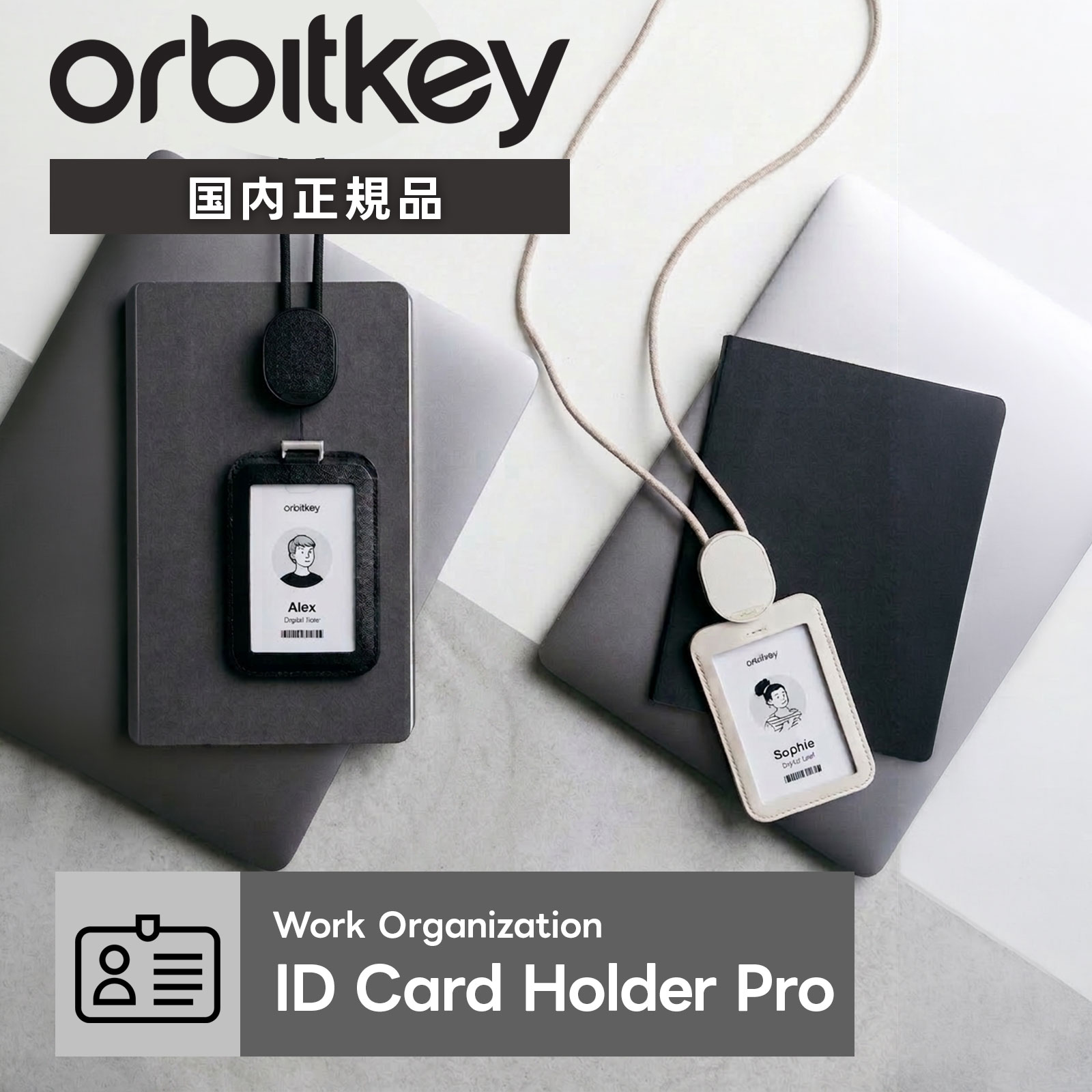 Orbitkey オービットキー カードホルダー パスケース IDケース Work Organization ID Card Holder Pro ワークオーガニゼーション IDカードホルダープロ メンズ レディース WCPA 小物 定期入れ 本革 レザー ダイニーマコート? ネッ