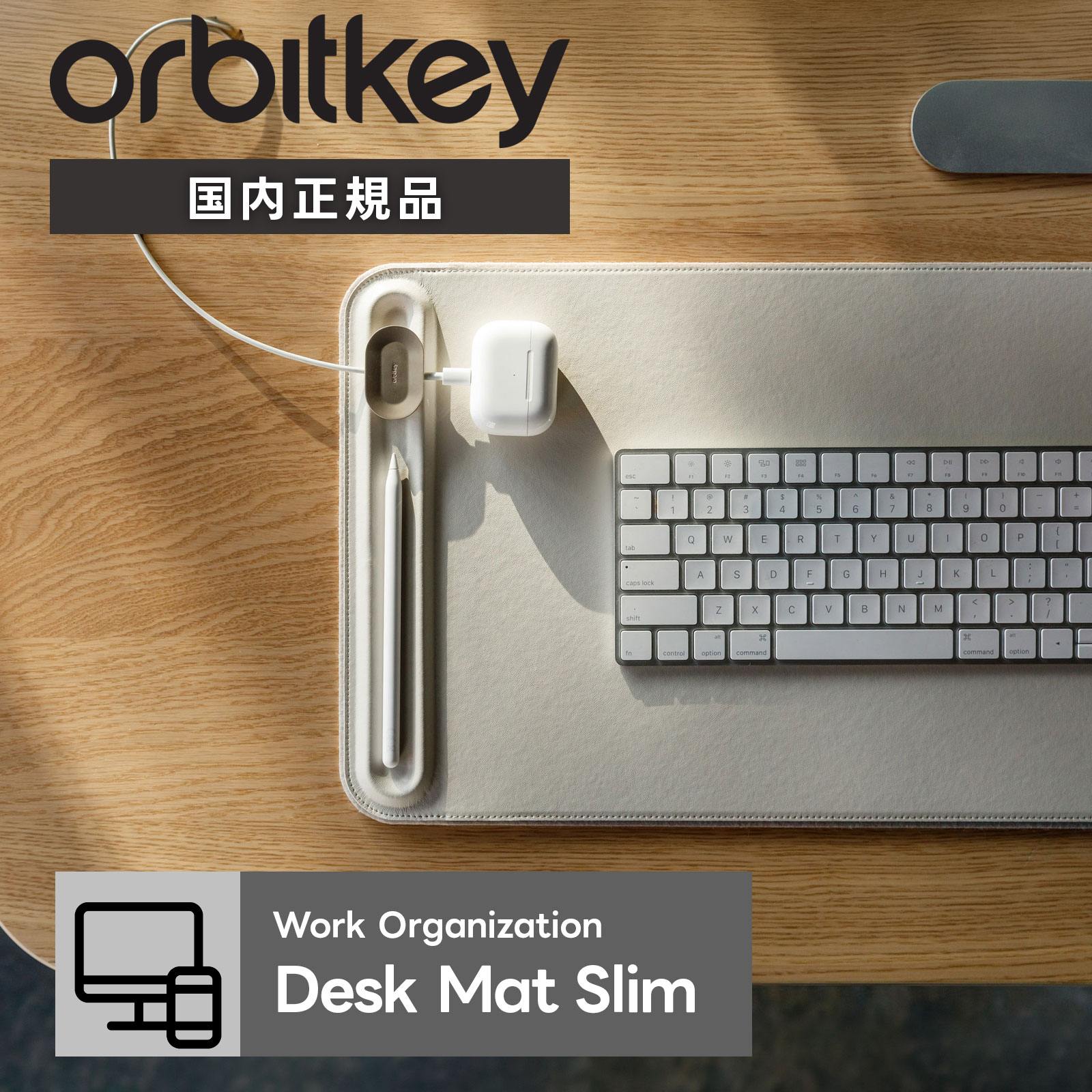 Orbitkey オービットキー 事務用品 デスクオーガナイザー マウスパッド Work Organization Desk Mat Slim ワークオーガニゼーション デスクマット スリム メンズ レディース WDS1 PCマット 整理用品 書類整理 マグネットケーブル