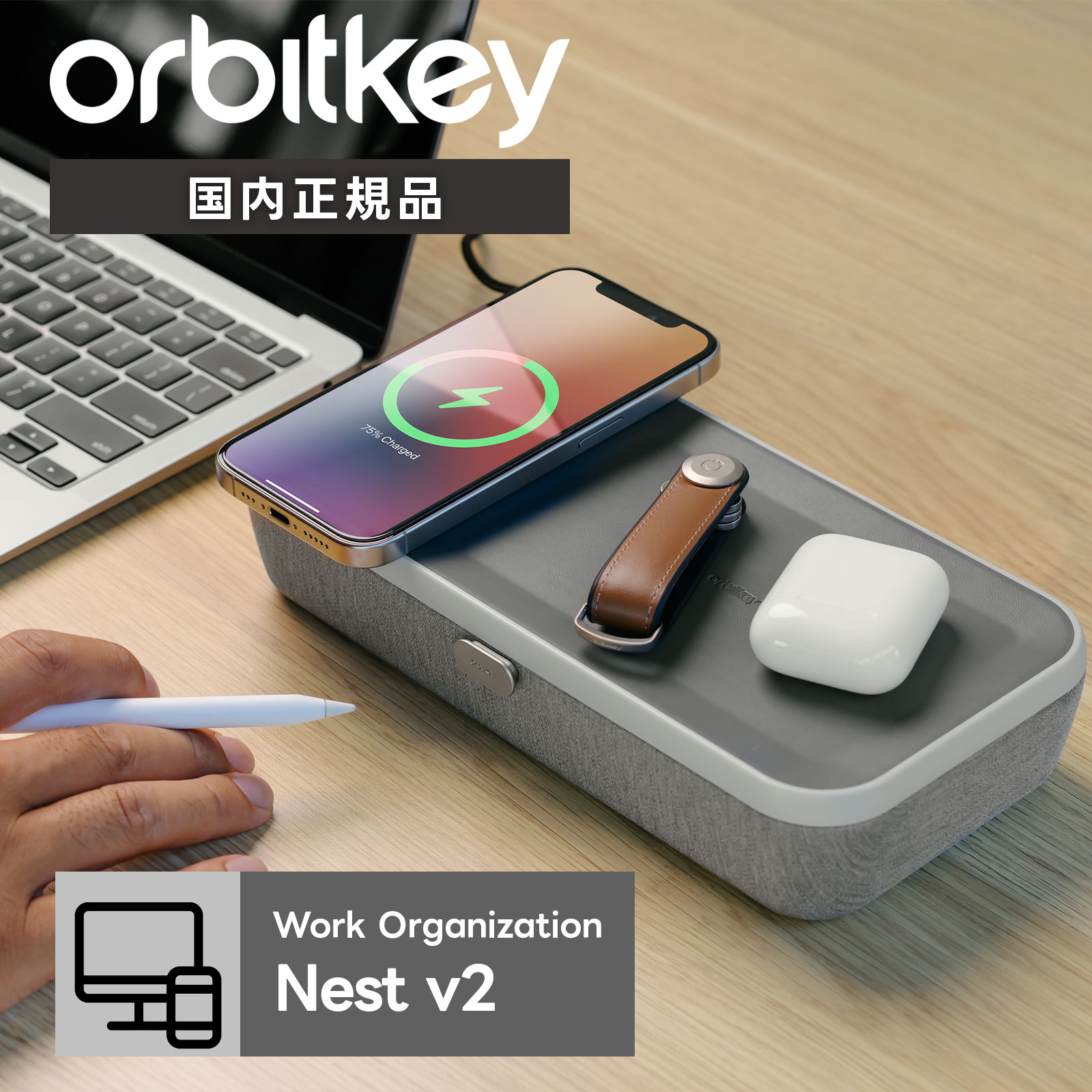 Orbitkey オービットキー バッグ カジュアルバッグ アクセサリーポーチ Work Organization Nest v2 ワークオーガニゼーション ネスト v2 メンズ レディース WNS2 ワイヤレス充電 本革 ガジェットケース 小物入れ 収納ケース デジ