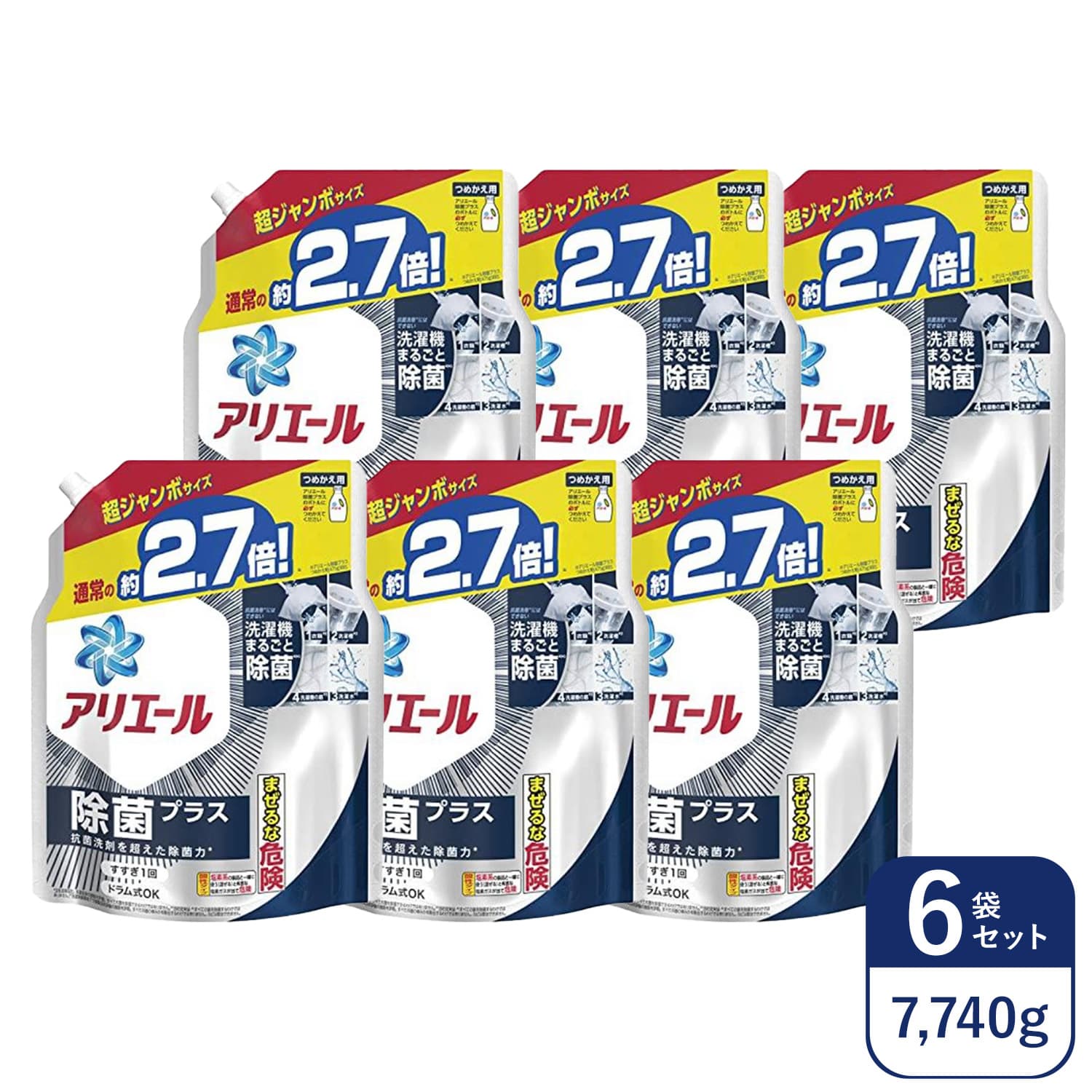 【最大34倍 楽天スーパーSALE期間限定】まとめ買い P&G 洗濯洗剤 アリエールジェル 除菌プラ ...
