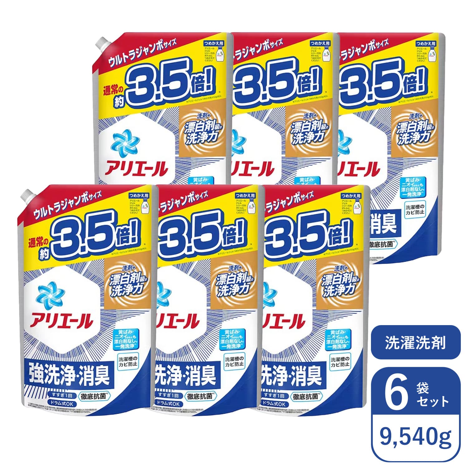 ޤȤ㤤  ꥨ   1.59kg6  ȥ饸ܥ P&G Ĥᤫ   ޤȤ㤤 ȥ Ȣ㤤 ͤؤ ȥå