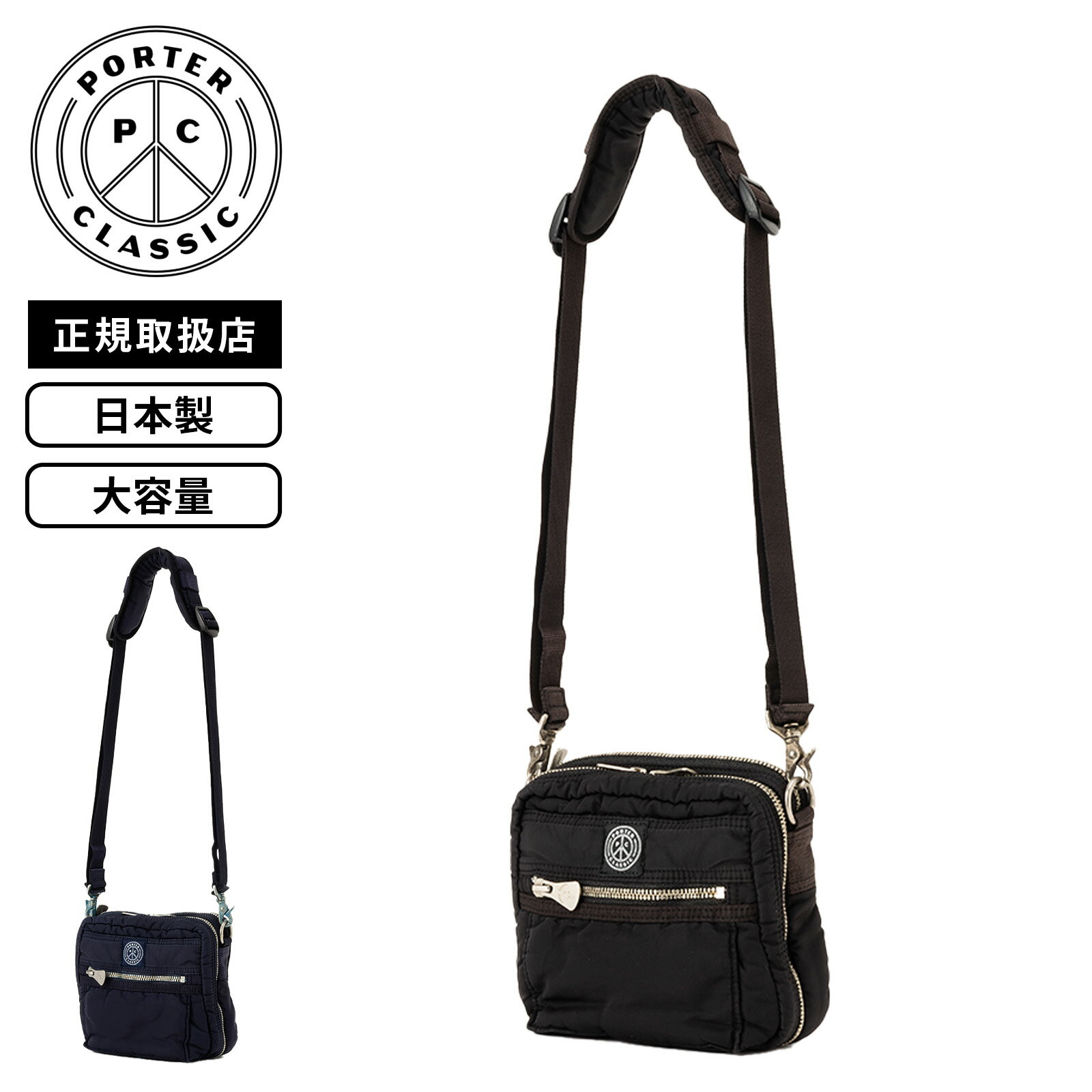 Rakuten - 【ポイント最大41倍！お買い物マラソン限定】正規品 Porter Classic ポータークラシック バッグ カジュアルバッグ ショルダーバッグ SUPER NYLON SIMPLE SHOULDER BAG MINI スーパーナイロン シンプルショルダーバッグ ミニ メンズ レディース PC-015-3701 ミニショルダ