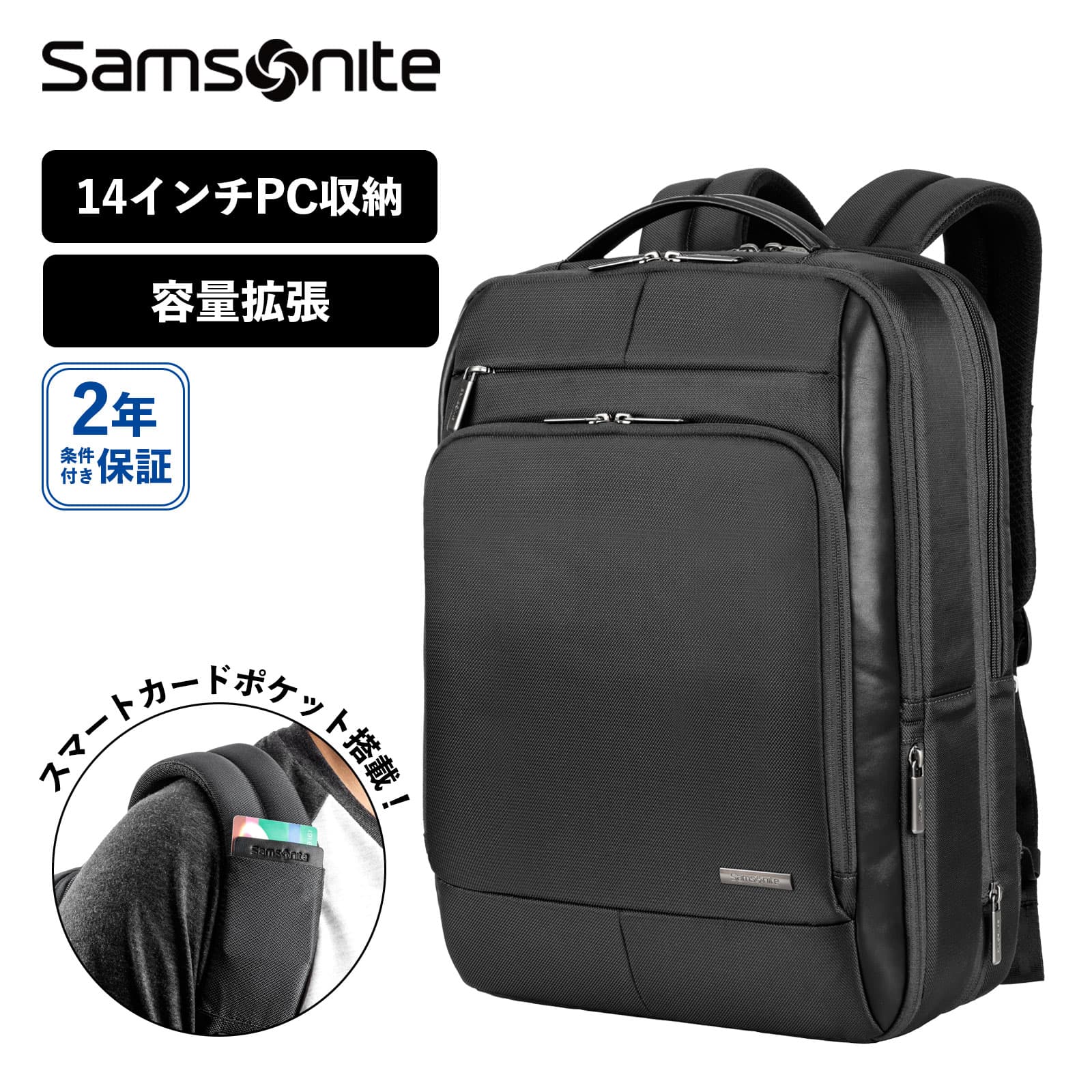 正規品 サムソナイト Samsonite バッグ