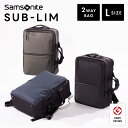 正規品 サムソナイト Samsonite バッグ バックパック リュック ビジネスバッグ ブリーフケース サブリム SUB-LIM 2WAY BAG L メンズ 15.5インチ PC収納 キャリーオン 大容量 軽量 A4 仕事 通勤 就活 ブランド おしゃれ シンプル ブラック グレー ネイビー 黒 HT7003