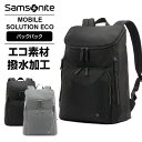 正規品 サムソナイト Samsonite バック