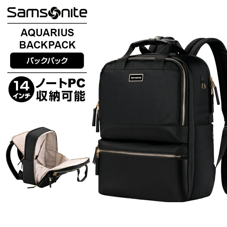 正規品 サムソナイト Samsonite バック