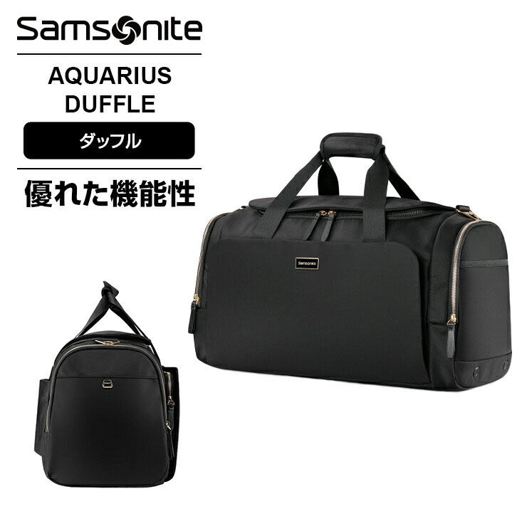 サムソナイト 旅行・トラベルバッグ メンズ 正規品 サムソナイト Samsonite バッグ ダッフル ボストンバッグ メンズ レディース アクエリアス AQUARIUS キャリーオン 軽量 旅行 レジャー アウトドア ブランド おしゃれ シンプル おすすめ NO0-002