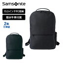 サムソナイト リュック メンズ 【30％OFF】 正規品 サムソナイト Samsonite バッグ バックパック リュック ビジネスバッグ マイスター L MIGHSTER BACKPACK L メンズ レディース 大容量 軽量 15.5インチ PC収納 仕事 通勤 就活 ブランド おしゃれ シンプル スタイリッシュ プレゼント ブラック 黒 qb0-002