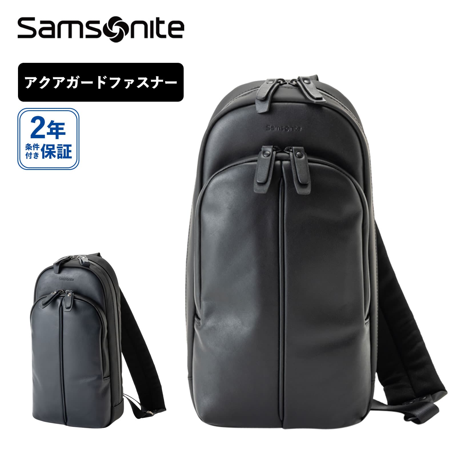 ショルダーバッグ 正規品 サムソナイト Samsonite バッグ ボディバッグ ショルダーバッグ MODERNICLE 2 モダニクル2 SLING BAG スリング バッグメンズ レディース 斜め掛け 肩掛け 軽量 ブランド ブラック ネイビー 黒 QM7-003