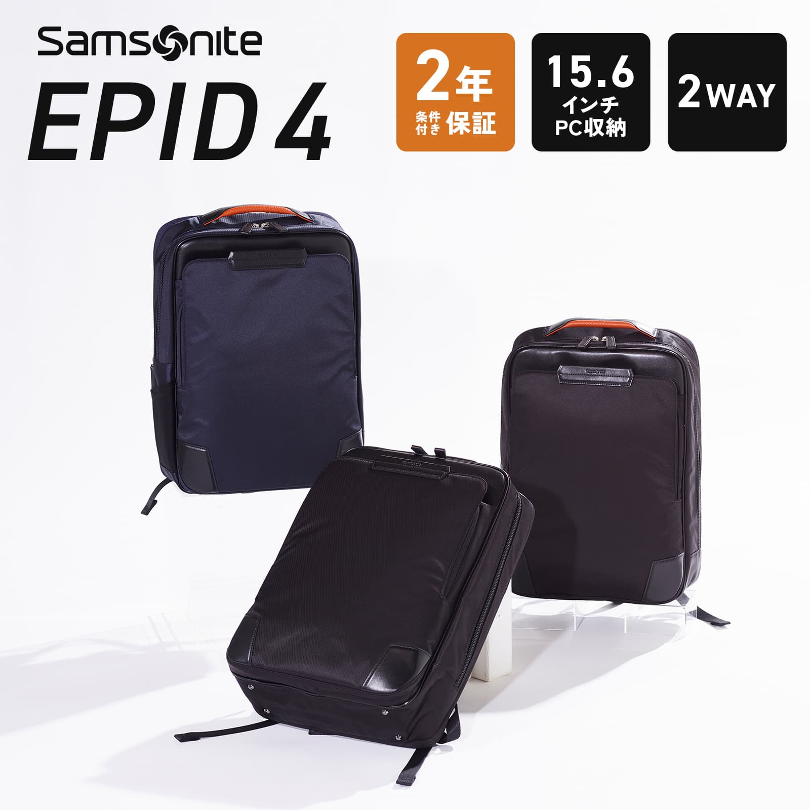  ॽʥ Samsonite Хå Хåѥå å ӥͥХå ԥå4 EPID 4 BACK PACK M EXP ѥ֥ ̳ĥ  ǥ 15.6 PCǼ A4   ̶ ̳ ֥  ܳ  ֥å ͥӡ QS3-003