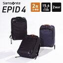 正規品 サムソナイト Samsonite バッグ バックパック リュック ビジネスバッグ エピッド4 EPID 4 BACK PACK メンズ レディース 15.6インチ PC収納 A4 大容量 軽量 通勤 通学 本革 ブランド おしゃれ シンプル 撥水 ブラック ネイビー 黒 QS3-004