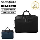 正規品 Samsonite サムソナイト バッグ バックパック ブリーフケース ビジネスバッグ リュック FLYZ-LITE 2 2WAY BAG EXP フライズライト2 ツーウェイバッグ エキスパンダブル メンズ レディース 容量拡張 大容量 軽量 通勤 通学 14インチ PC収納(4)