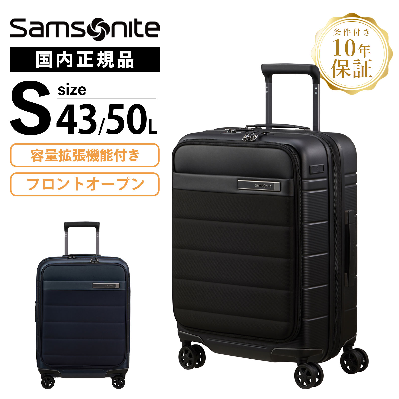  Samsonite ॽʥ ĥ ꡼Хå ꡼ եȥץ NEOPOD EASY ACCESS FL ͥݥå ԥʡ55cm ѥ֥  ǥ ϡɥ եʡ 35 43L 50L 15.6PCǼ 10֥å KH3*102