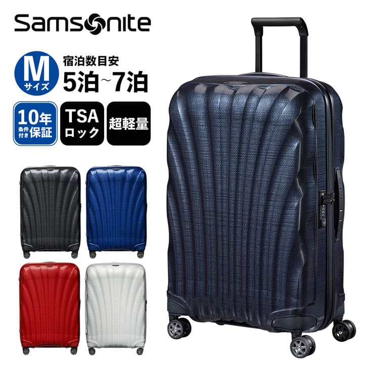 楽天Multiverse ANNEX正規品 サムソナイト Samsonite スーツケース Mサイズ キャリーバッグ キャリーケース ハードケース シーライト C-LITE スピナー69 ファスナー 軽量 TSA 無料受託手荷物 68L 5泊 6泊 7泊 1週間 旅行 おすすめ シンプル おしゃれ かわいい 出張 仕事 ブランド ブラック 黒